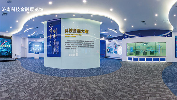 济南科技金融展览馆